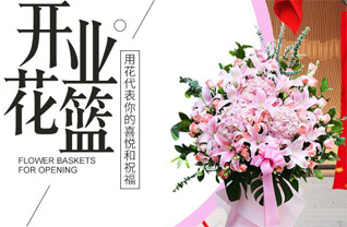 广东肇庆市广宁县排沙镇南石咀村花篮配送